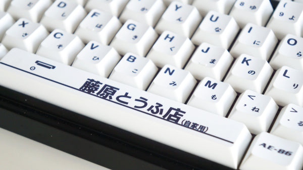 Initial D Keycap Set 127 Keys – AE86-Themed PBT Keycaps in Cherry Profile for Cherry MX Mechanical Keyboards – Street Racer Anime Look Gift