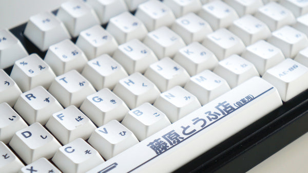 Initial D Keycap Set 127 Keys – AE86-Themed PBT Keycaps in Cherry Profile for Cherry MX Mechanical Keyboards – Street Racer Anime Look Gift